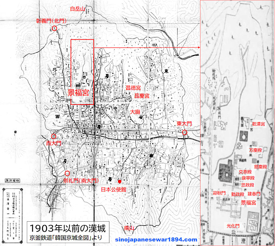 1903年以前の漢城(ソウル) 地図