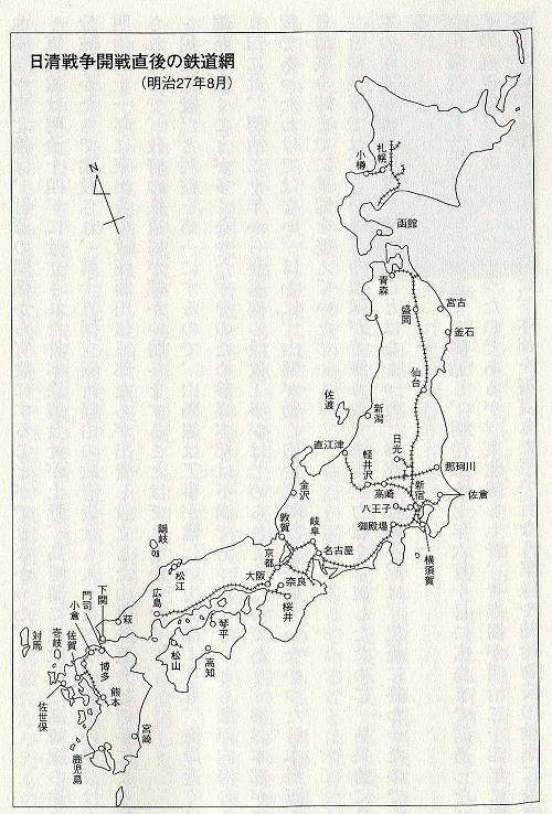 日清戦争開戦直後の鉄道網 地図